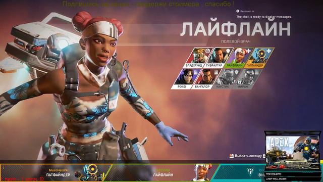 🔥 Apex Legends - Крым - закажи любой челендж:)🔥 смотреть онлайн