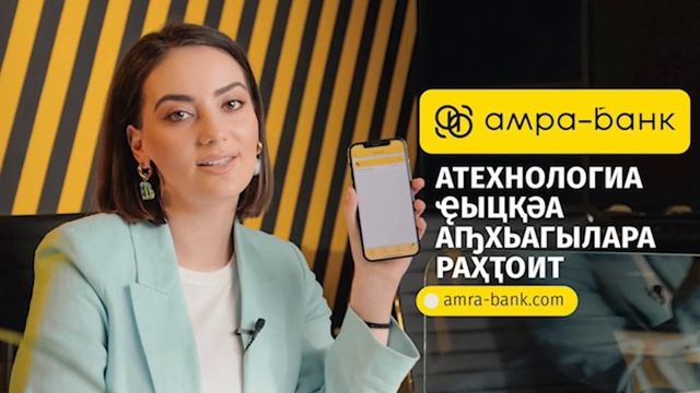 ФК "Садз" VS ФК "Гагра" (Чемпионат Абхазии 1 матч 20 тура ) смотреть онлайн