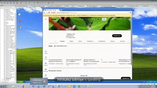 Как убрать Ошибку "Часы спешат" в Google Chrome на Windows XP и Vista? смотреть онлайн