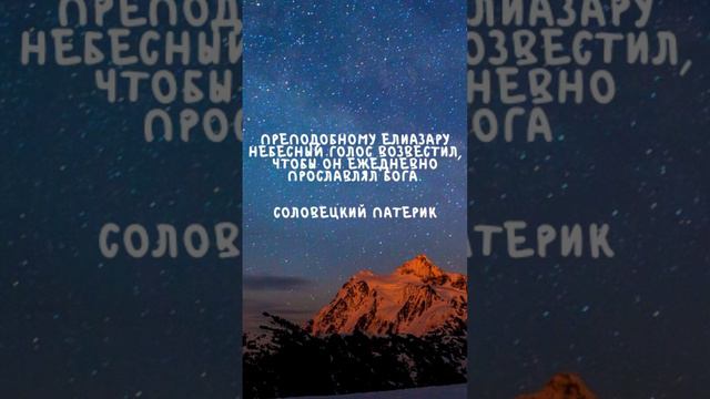 Духовные чтения | Аудиоистории смотреть онлайн