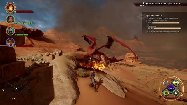 Dragon Age™: Инквизиция лаги смотреть онлайн