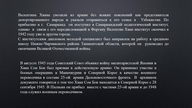 ВЭКС. Генерал-лейтенант Хван Сон Бок (황성복) - начальник штаба  1-ого корпуса КНА