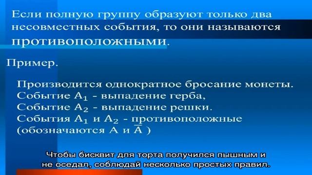 Советы - Торты домашние