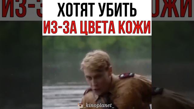 где соприкасаются руки#amandlafr смотреть онлайн