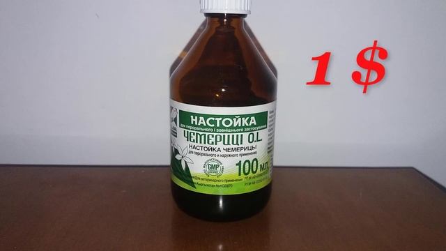 Разноцветный (отрубевидный) лишай. Лечение. Попробуйте дешевое средство. смотреть онлайн