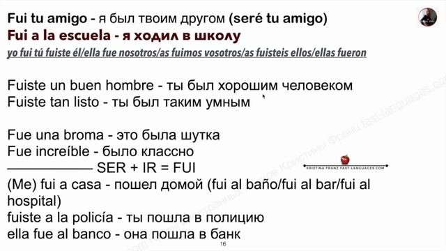 ИСПАНСКИЙ ЯЗЫК С НУЛЯ ЗА 21 ДЕНЬ УРОКИ ИСПАНСКОГО ДЛЯ НАЧИНАЮЩИХ смотреть онлайн