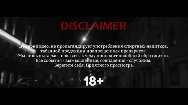 CMH-Монстр-10 часов