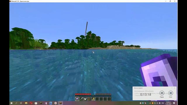 13 часть начали делать ферму трасняка