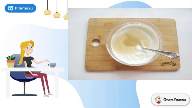 Сборник рецептов