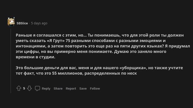 Назовите работу, которая требует небольших усилий, но очень хорошо оплачивается. смотреть онлайн