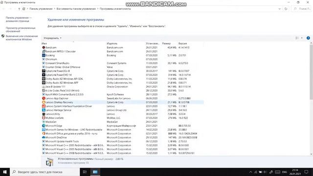 КАК УДАЛИТЬ ПРИЛОЖЕНИЕ ПОЛНОСТЬЮ НА ПК. !ПОМОЩЬ! смотреть онлайн