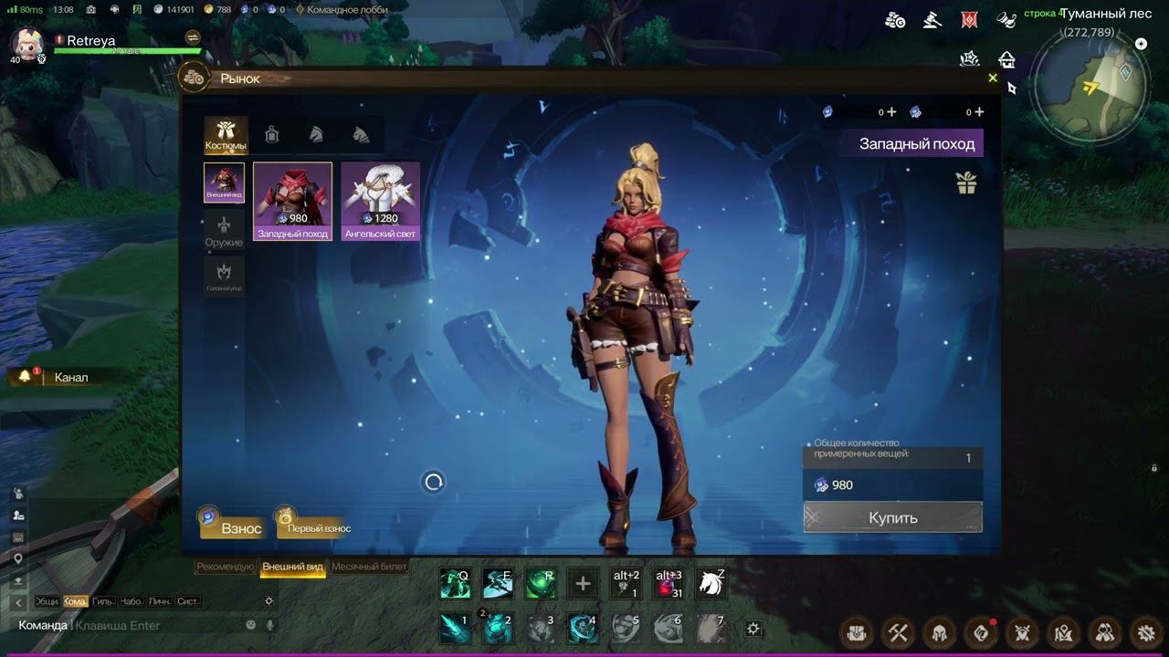 Tarisland Полнейшее разочарование #tarisland