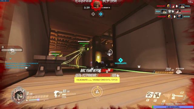 Overwatch💊а что тут без нас происходит? смотреть онлайн