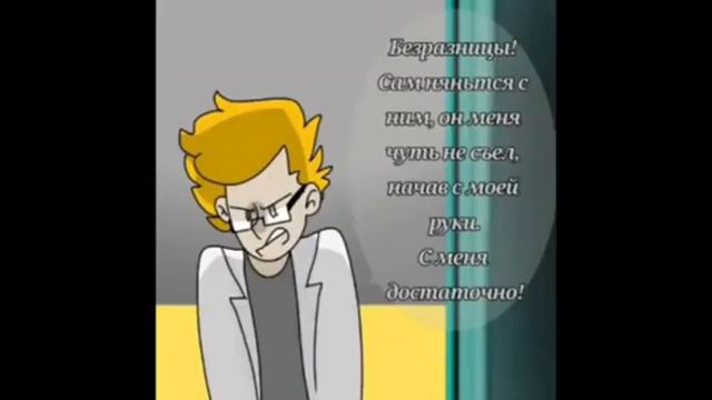 °^•озвучка комиксов по знакомьтесь Боб•^°