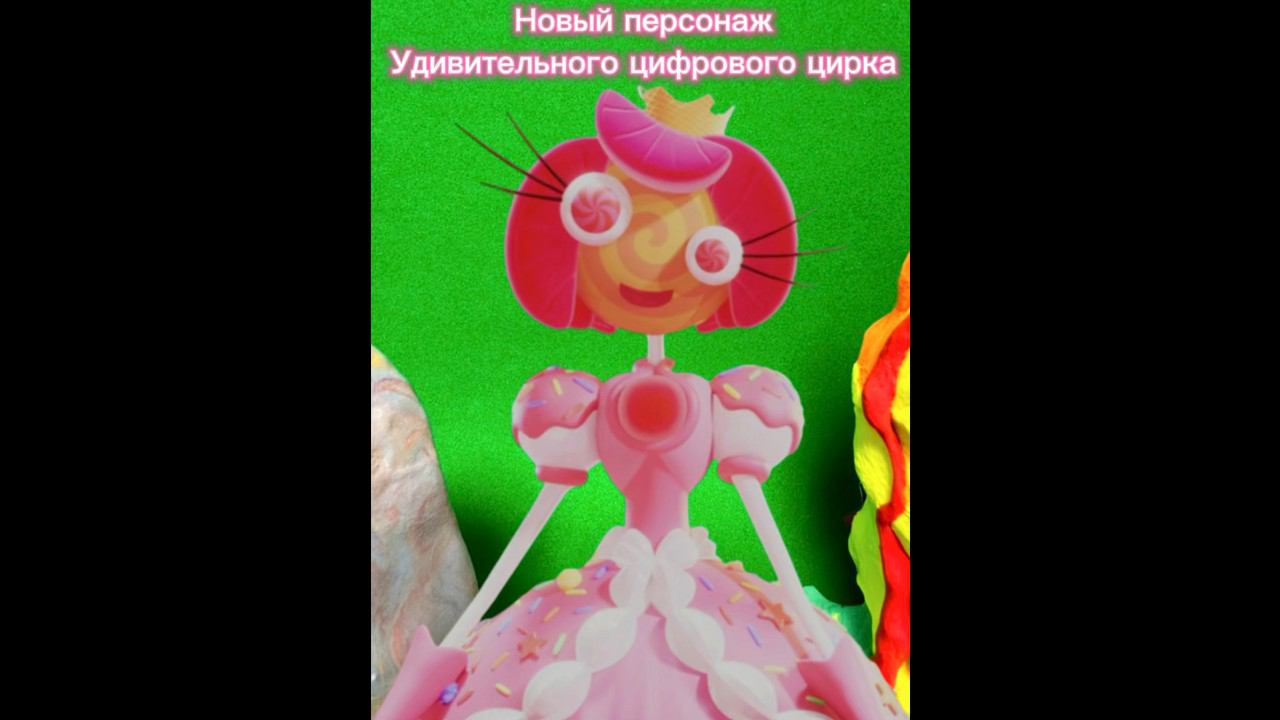 Новый персонаж Удивительного цифрового цирка #theamazingdigitalcircus #лепимизпластилина смотреть онлайн
