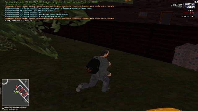 ПРОХОЖУ КВЕСТЫ ОТ АНЖЕЛЫ НА АМАЗИНГ РП AZURE | Amazing RP #2 смотреть онлайн