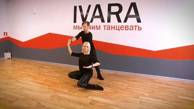 #ИвараУчит [Выпуск 3] - "Как правильно делать вращения на одной ноге " смотреть онлайн