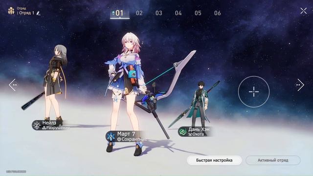 ВПЕРВЫЕ ИГРАЮ В HONKAI: STAR RAIL! КРАТКИЙ ОБЗОР НА ИГРУ! смотреть онлайн
