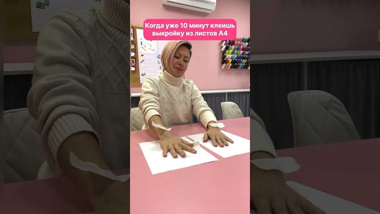 А Вы выкройки печатаете на плоттере или А4? смотреть онлайн