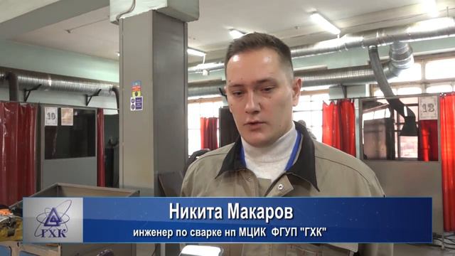 Видеоверсия «Вестник ГХК» №11 (2019) смотреть онлайн