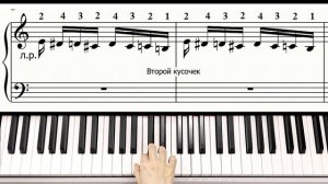 Полет Шмеля на Пианино УРОК + НОТЫ ? Обучение Легко (Как Играть)