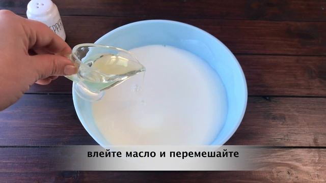 ? Блинчики с говяжьей печенью — видео рецепт смотреть онлайн