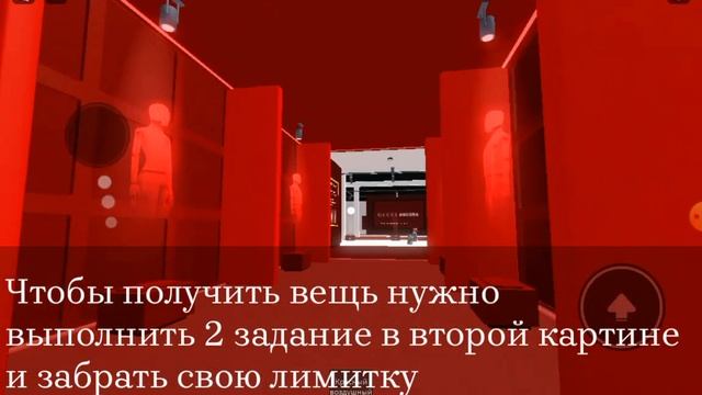 (Event/Limited UGC) ?Как получить Красную кепку В ивенте:Gucci Ancora? смотреть онлайн