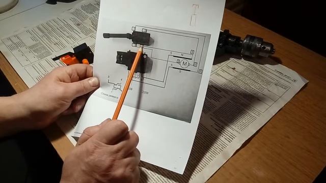 Кнопка дрели. смотреть онлайн