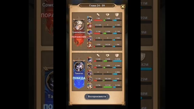 Mythic Heroes: Глава 24. Хороший герой для лейта. #mythicheroes #когокачать #гайд #rpggames