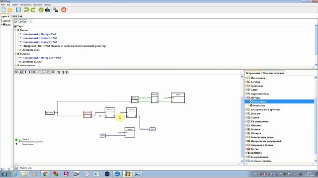 FLProg - Урок 9. Как подключить двигатели к Arduino смотреть онлайн