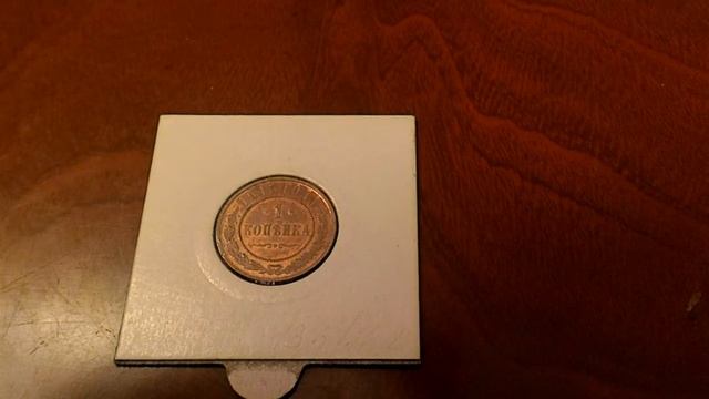 Вложения в монеты царские UNC медь - Не окупились смотреть онлайн