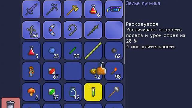 Terraria ios : Побеждаю босса ' Скелетрон ' смотреть онлайн