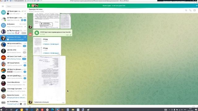 Урок 134 Часть 2 смотреть онлайн
