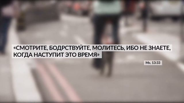 Церковь Надежда в Благодати, г.Нагария, Израиль. - Центральное собрание 4/2/2022 смотреть онлайн
