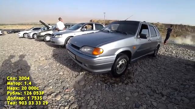 Мошинбозори Душанбе!! Нархи Corolla 6,Chevrolet Cruze,Mercedes C200,Fielder,Opel Astra смотреть онлайн