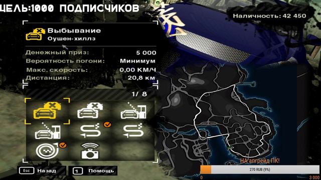 Супер скорость! Очень высокий скилл! [Стрим по Need for Speed: Most Wanted #2] смотреть онлайн