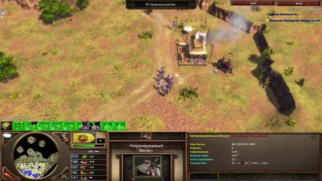 Age of Empires 3 The Asian Dynasties - Акт 3 - Миссия 1 - В Пенджаб (Максимальная сложность) смотреть онлайн