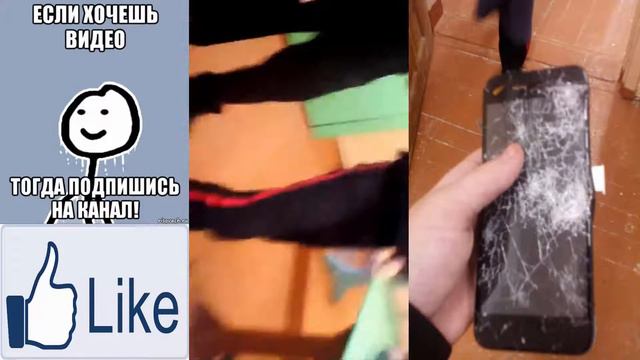 Разбиваем Iphone 6 S! смотреть онлайн