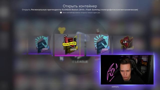 ОТКРЫВАЮ ДВЕ ОДИНАКОВЫЕ КАПСУЛЫ, НО С РАЗНОЙ СТОИМОСТЬЮ В КС ГО! СТИКЕР ЗА 35 000 РУБЛЕЙ В CS:GO смотреть онлайн