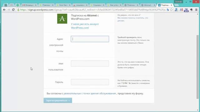 Активация и Установка Акисмет [Советы Веб-мастера] смотреть онлайн