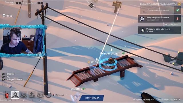 ИЛЮШ МЫ ИМ ИГРУ ПОДАРИЛИ, НУ ДА МЫ ВООБЩЕ ГЕНИИ / Стримеры играют В Project Winter/Wls и др(Часть 2 смотреть онлайн