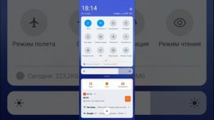 Как ОТКЛЮЧИТЬ и ВКЛЮЧИТЬ экономию энергии на телефоне Android Xiaomi