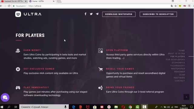 Ultra - Платформа нового поколения для игр на ПК смотреть онлайн