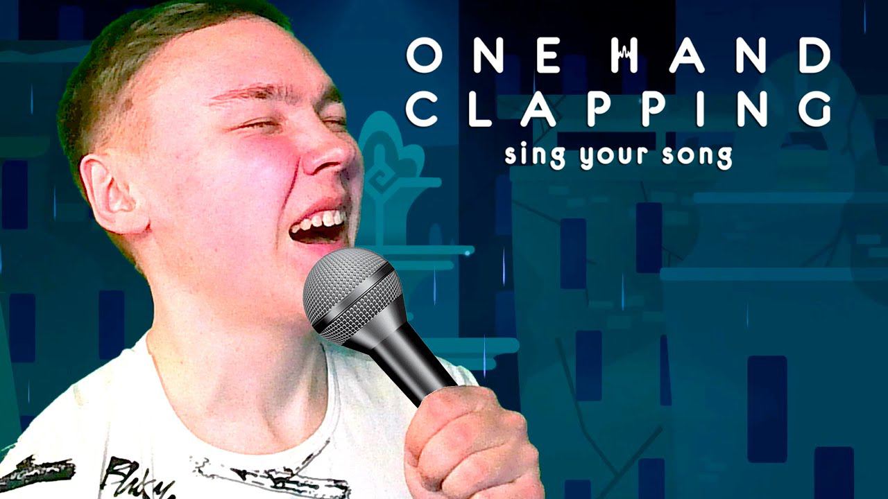 ГОЛОС РЕШАЕТ ВСЁ ► One Hand Clapping смотреть онлайн