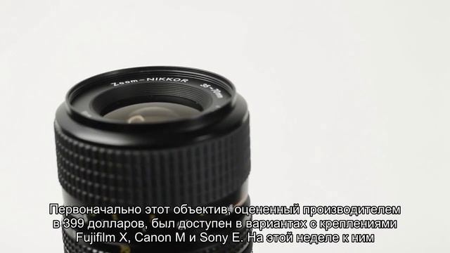 Макрообъектив Laowa 65mm F2.8 2x Ultra-Macro APO стал доступен в варианте с креплением Nikon Z смотреть онлайн