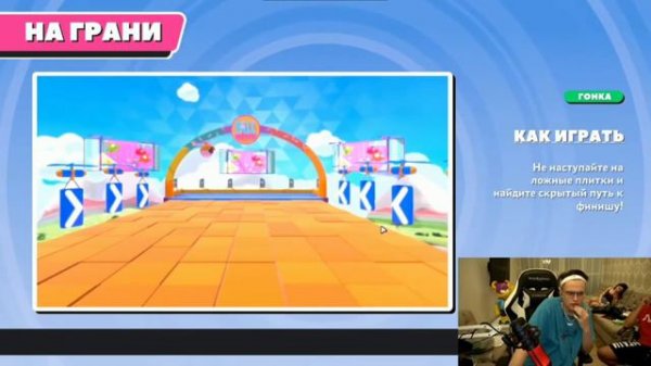 БУСТЕР ИГРАЕТ В FALL GUYS | BUSTER МАШИНА | БУСТЕР ЛУЧШЕЕ