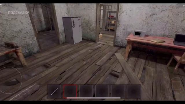 Прохождение игры МЕТЕЛЬ, часть 2.