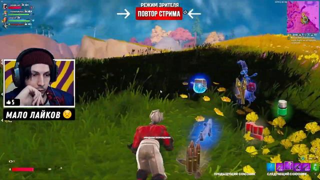 САМЫЙ ИЗВЕСТНЫЙ СТРИМЕР ПО ФОРТНАЙТ - ✅ ОСИП FORTNITE смотреть онлайн