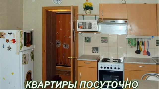 недвижимость аренда квартир в городе Заречный Свердловская область смотреть онлайн