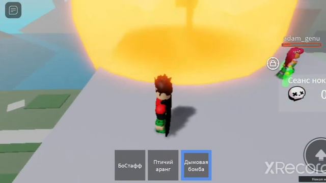 кто сможет выполнить трюк?! смотреть онлайн